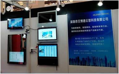 艾博德云智閃耀2018上海國際數字標牌展，引領數字廣告發布新紀元